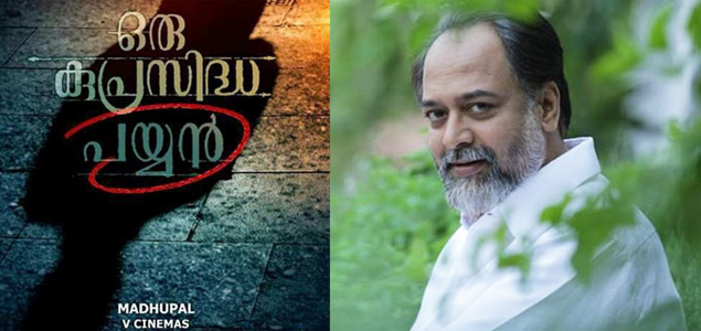 Madhupal to helm Oru Kuprasidha Payyan