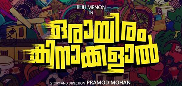 Oraayiram Kinakkalaal goes on floors