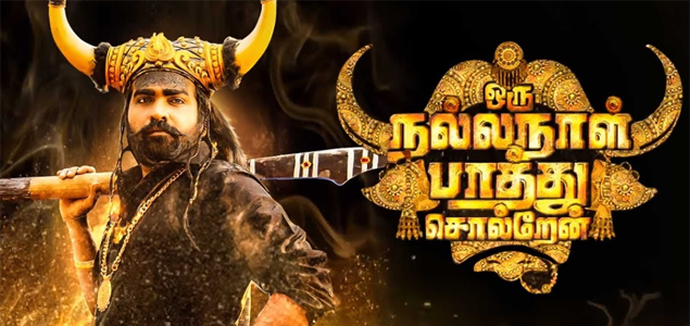 Teaser of Oru Nalla Naal Paathu Solren gets good response