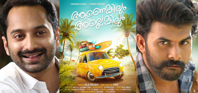 Fahad Sunny Wayne team up again