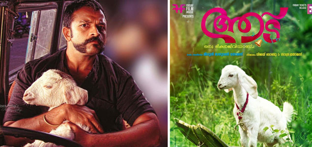 Aadu 2 to start soon