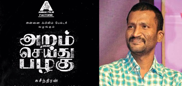 Director Suseenthirans next is Aram Seidhu Pazhagu