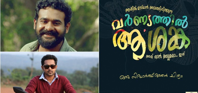 Sidharth Bharathan to direct Asif Ali in Varnyathil Ashanka