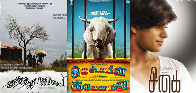 Three films at the New York Indian Film Festival