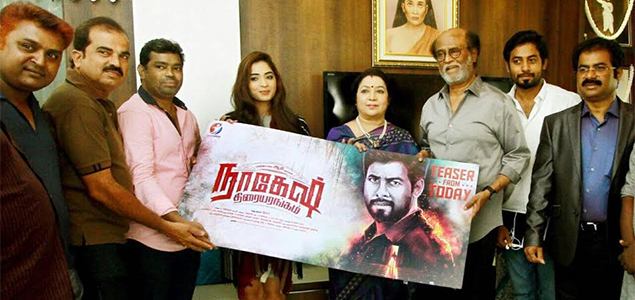 Rajinikanth releases the teaser of Nagesh Thiraiarangam