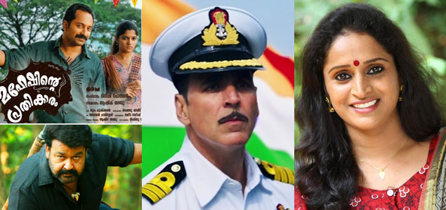 64th National Film Awards  Winners List