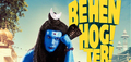 Rajkummar's Shiva avatar for 'Behen Hogi Teri' poster