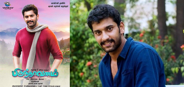 Arulnithi on Radha Mohan's Brindavanam