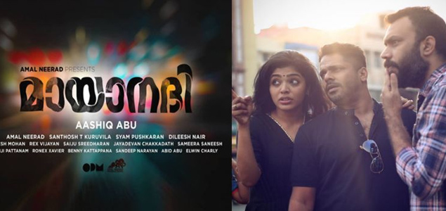 Aashiq Abus Tovino Thomas movie titled Mayanadhi