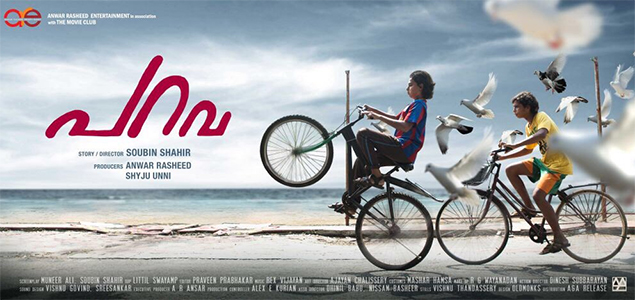 Dulquer unveils first look poster of film Parava