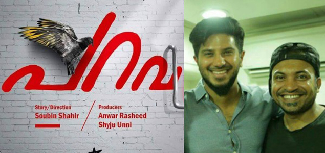 Dulquer Salmaan releases first song of Parava