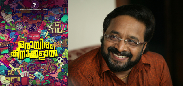 Renji Panicker turns producer