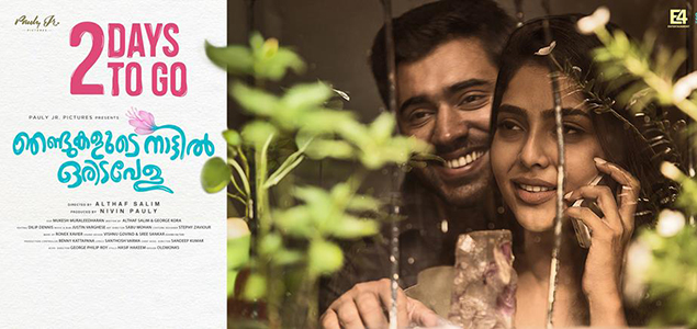 Making video of Njandukalude Naattil Oridavela out