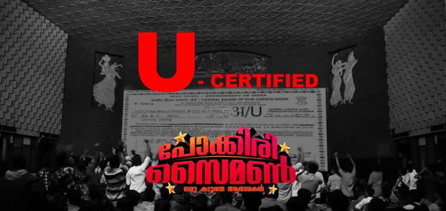 Its U certificate for Pokkiri Simon 