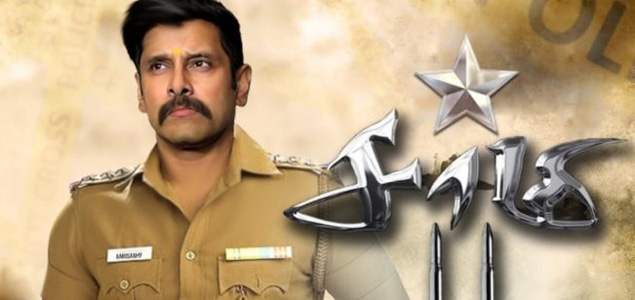 Saamy 2 commences