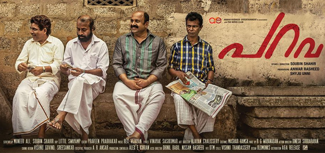 Parava in theatres on Sept. 21