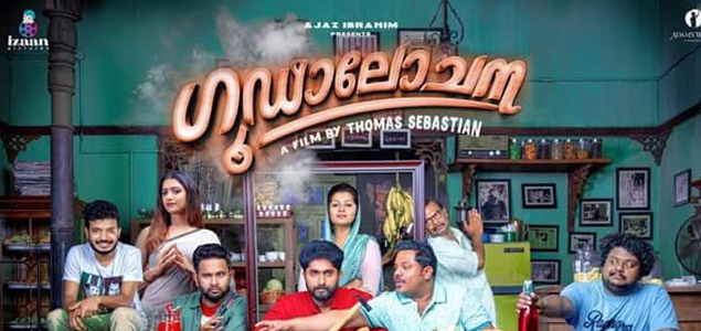 Dhyan Sreenivasan turns scenarist