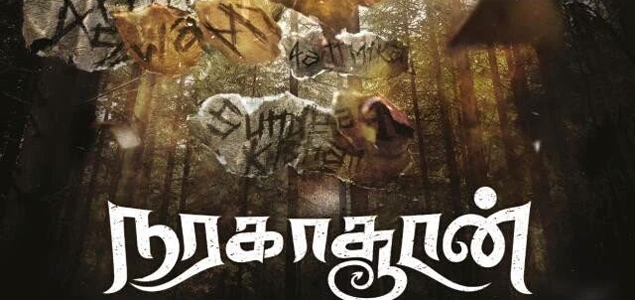 Naragasooran begins 