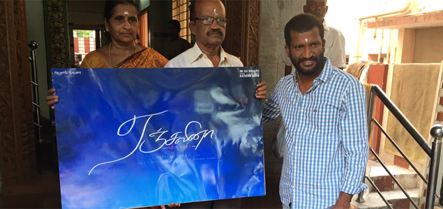 Suseenthiran's film gets titled as Angelina