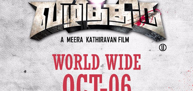 Vizhithiru to release on 6th October