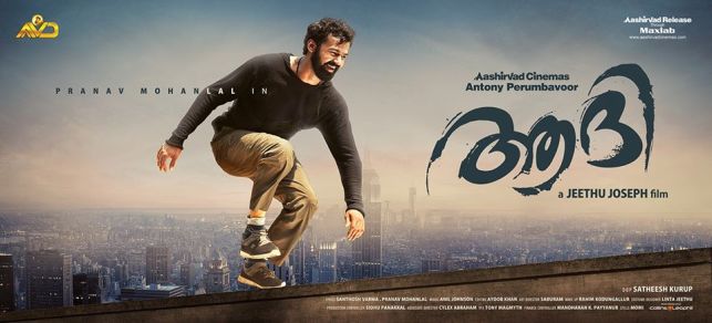 Aadhi in cinemas on Jan. 26