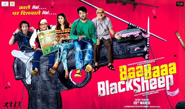 Baa Baa Black Sheep to hit screens on March 9