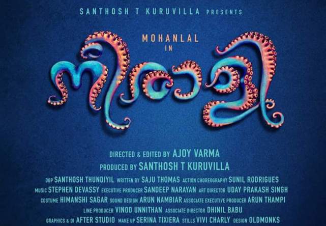 Mohanlals new film titled Neerali