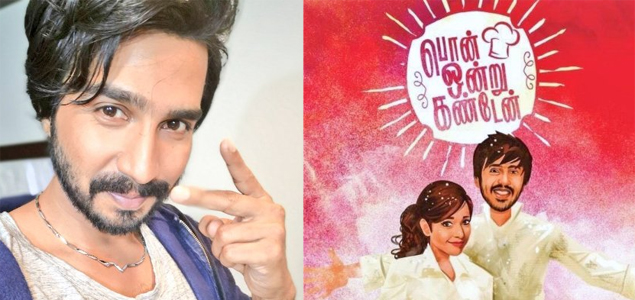 Vishnu Vishal opts out of Pon Ondru Kandein