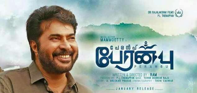 Peranbu to premiere at International Film Festival