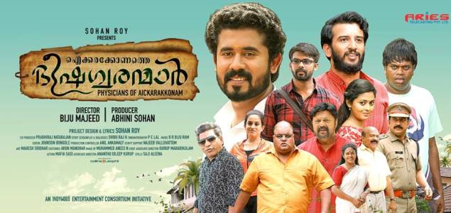 Aikkarakkonathe Bhishagwaranmar in cinemas