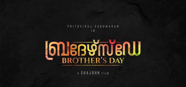 Prithviraj hero in Kalabhavan Shajohns directorial debut