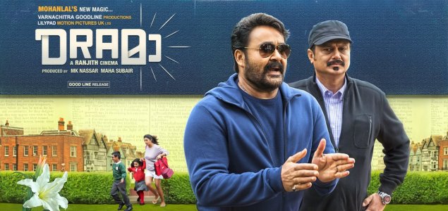 Mohanlal announces Drama release date