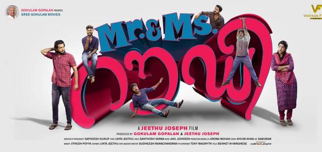 Jeethu Josephs film titled Mr. & Ms. Rowdy