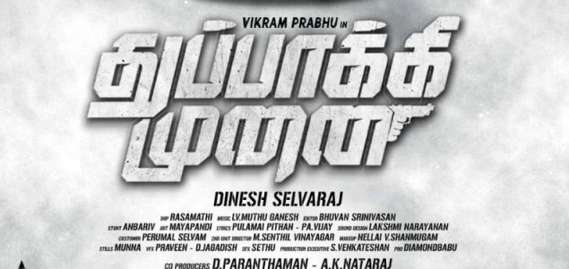 Thuppakki Munai gets U certificate