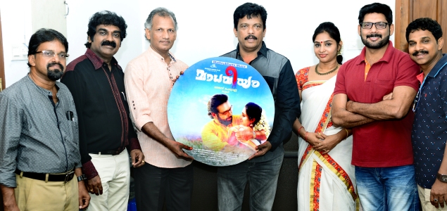 Jagadeesh releases Madhaveeyam audio