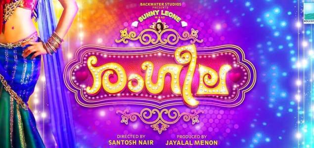 Rangeela marks Sunny Leones debut in Malayalam  