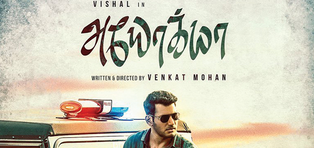 Vishals Ayogya first look unveiled