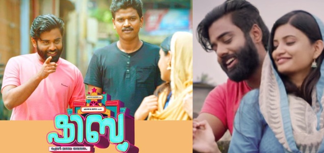 Suhara song in Shibu takes social media by storm 