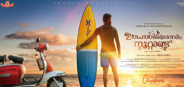 Irupathiyonnaam Noottaandu slated for release in Jan. 2019 