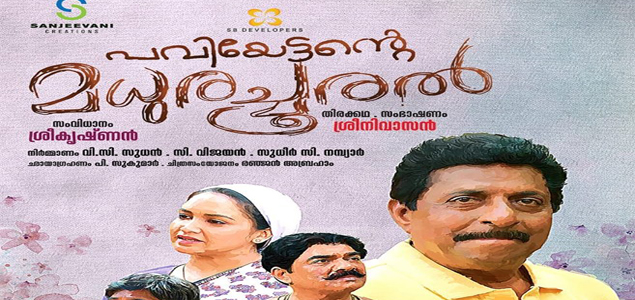 Paviyettante Madhurachooral in cinemas on Dec. 6 