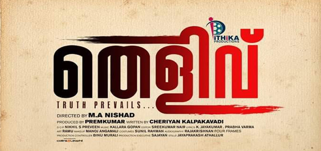 Scenarist Cheriyan Kalpakavadi back with Thelivu 