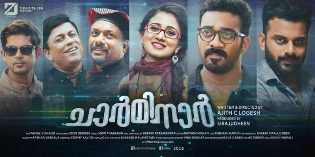 Charminar in theatres on March 9