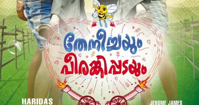 Theneechayum Peerankippadayum to release on March 2