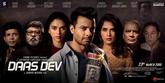 'Daas Dev' gets new release date