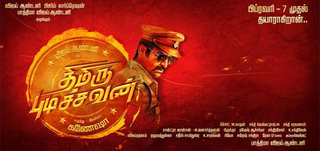 Vijay Antony to play a cop in Thimiru Pidichavan