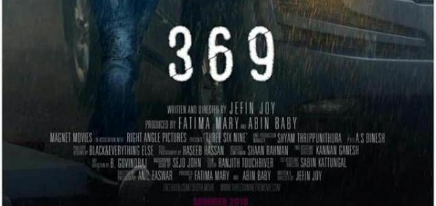 369 first look unveiled