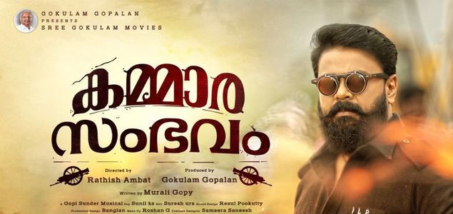 Kammara Sambhavam audio launch on April 2