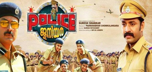 Narain in Police Junior