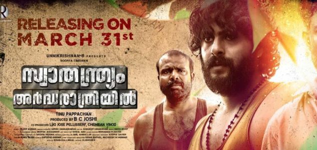 Swathanthriyam Ardharathriyil in theatres on March 31