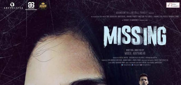 Missing in cinemas on April 6